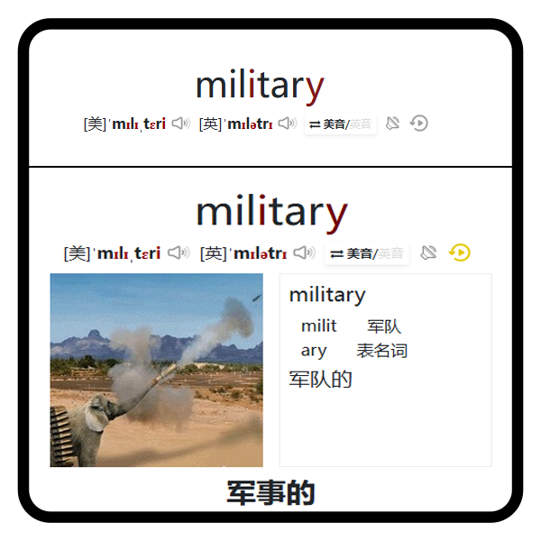 第一步