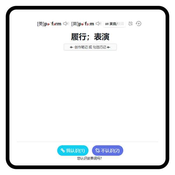 第二步
