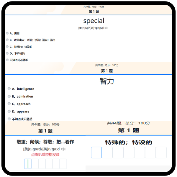 第四步