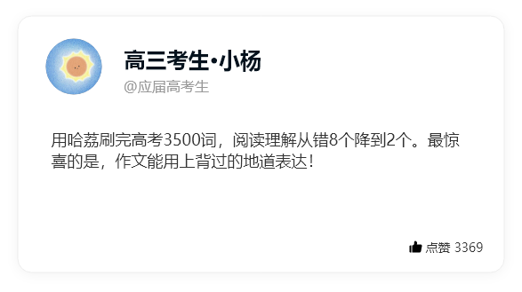 用户反馈