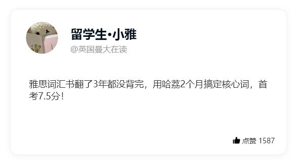 用户反馈