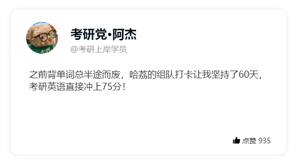 用户反馈