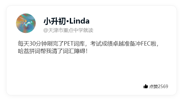 用户反馈